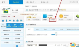 移动手机话费查询,移动话费查询全方位指南”