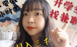 20元一小时急招小时工,紧急招募小时工，速来加入！