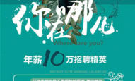 安阳招聘信息最新招聘2022,就业机会一网打尽