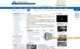 东莞公司网站制作,引领产业创新，打造智慧未来