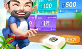 娱乐吃瓜蜀黍麻将,揭秘麻将界的趣味与智慧