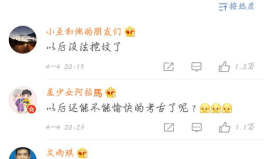 娱乐八卦每日爆料吃瓜微博,每日吃瓜微博盘点，明星幕后故事大曝光！