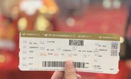 厦航机票,便捷出行，尽享蓝天白鹭之旅”