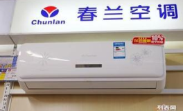 上海春兰空调维修,上海春兰空调维修服务为您守护清凉一夏