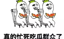 娱乐你吃瓜呀,揭秘“你吃瓜呀”背后的热点事件与幕后故事