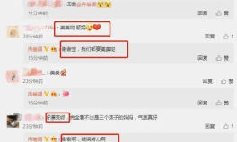 娱乐圈吃瓜最新爆料知乎,揭秘明星背后的惊人真相！