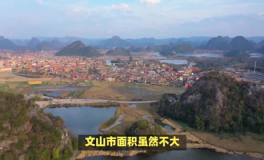 文山景点,探寻云南东南部的自然奇观与民族风情