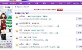 秀币有什么用,秀币应用场景与价值解析
