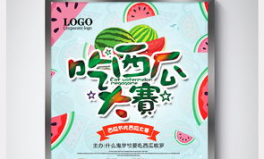 娱乐吃瓜模板素材图片高清,轻松打造趣味封面