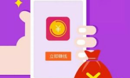 手机快速赚钱,轻松实现财务自由新篇章