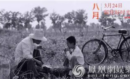 八月娱乐吃瓜,瓜田李下，明星秘闻大揭秘