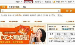 淘宝投诉电话人工,人工客服联系方式与高效解决纠纷指南