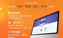 广州网站优化推广,策略与实践全攻略