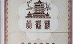 黄鹤楼香烟价格表图,各系列价格解析与市场行情