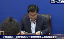 白银越野赛超一半家属达成赔偿协议,超半数家属接受赔偿方案”