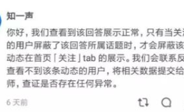 知乎大v娱乐圈吃瓜,揭秘明星幕后真相！