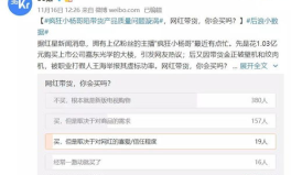 吃瓜直播间爆料娱乐圈怎么起号,揭秘娱乐圈吃瓜号背后的秘密
