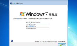 win7镜像文件下载,轻松升级您的操作系统