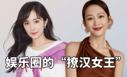 娱乐圈吃瓜女王全文,揭秘明星幕后真相