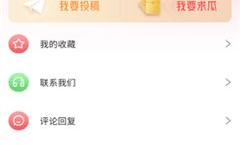 51吃瓜今日吃瓜入口网址,揭秘今日热门吃瓜入口，带你畅游娱乐八卦世界