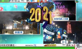 无线翡翠台直播,全方位体验，尽享精彩瞬间