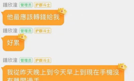 娱乐吃瓜群名称怎么起,一场场幕后风云的幕后故事