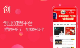 创业加盟信息,揭秘成功加盟的秘诀与热门项目解析