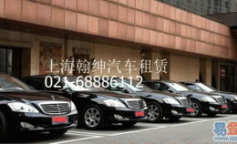 上海汽车租赁网站,多元化服务，便捷出行新选择”