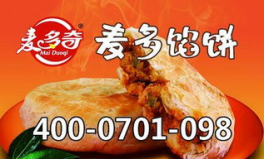 馅饼店加盟,揭秘热门品牌，助您轻松创业致富！