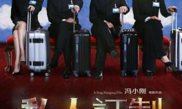 私人订制在线观看,线上观影，感受无障碍电影的魅力