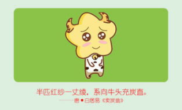 逆来顺受的生肖,逆来顺受的坚韧与智慧