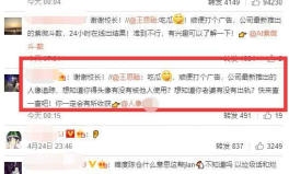 娱乐吃瓜的网名,揭秘娱乐圈幕后故事