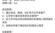 找临时工作附近,轻松找到家门口的兼职机会