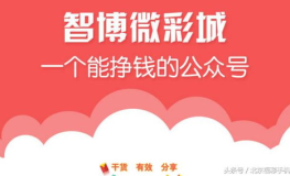 小宋双色球,揭秘双色球选号技巧与中奖策略”