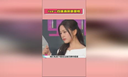 娱乐吃瓜 大爆料,重磅爆料，真相与谣言交织！