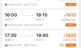 国内机票预定,国内机票预定攻略与热门航线推荐”