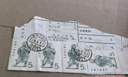 密山市邮编,邮政编码158300下的美丽家园”