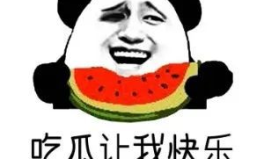 娱乐八卦一定是吃瓜的,揭秘“吃瓜群众”的狂欢盛宴